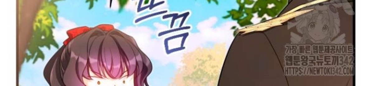 The Young Emperor Is Obsessed With Me Chapter 27 Gambar 145