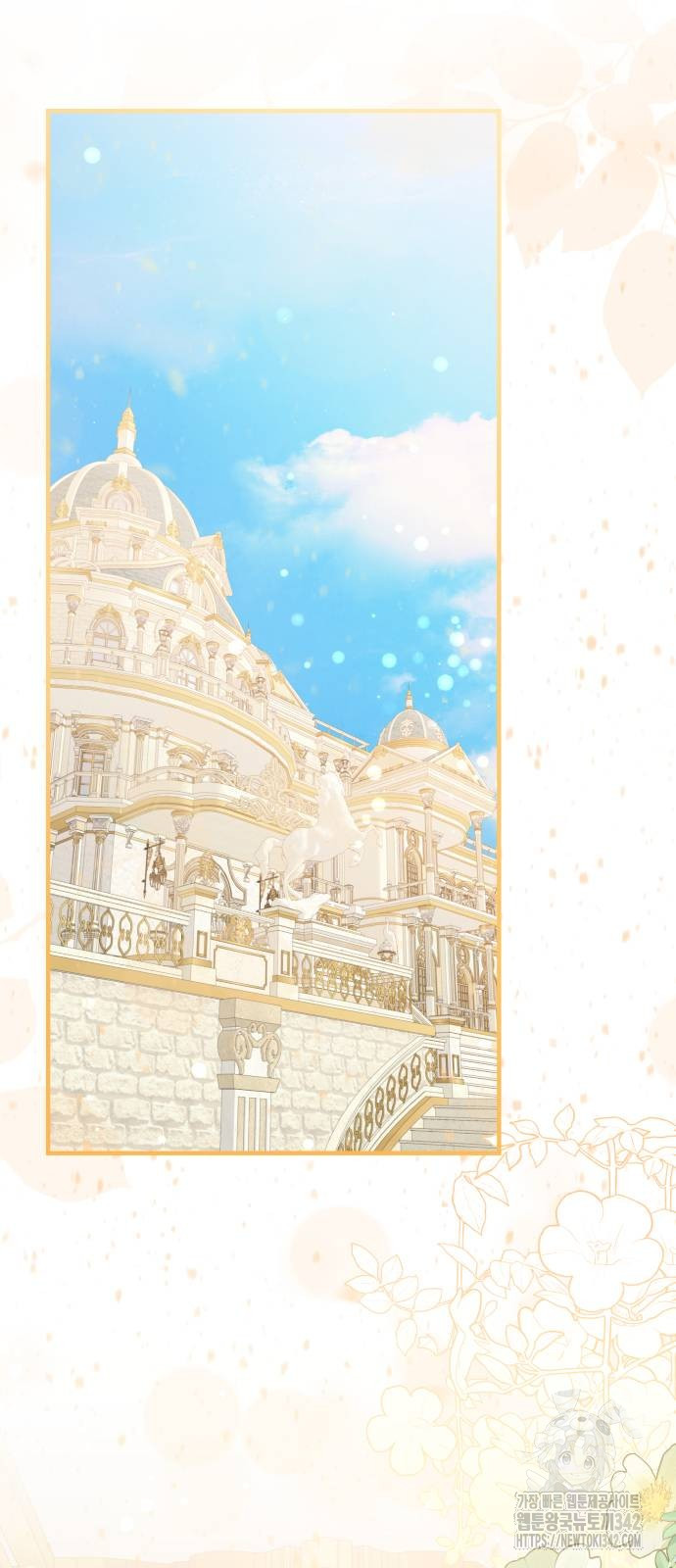 The Young Emperor Is Obsessed With Me Chapter 27 Gambar 150
