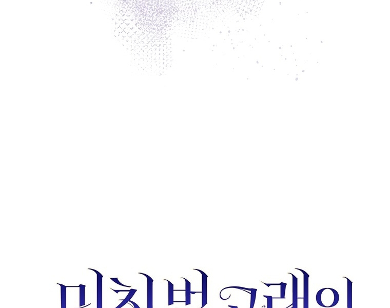 The Crazy Killer Whale’s Favourite Penguin Chapter 16 Gambar 22