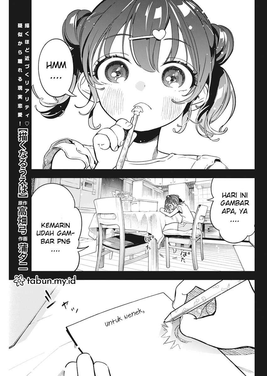 Baca Now That We Draw Chapter 09 Gambar 2