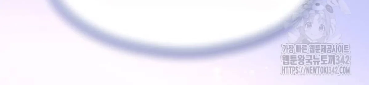 The Young Emperor Is Obsessed With Me Chapter 26 Gambar 24