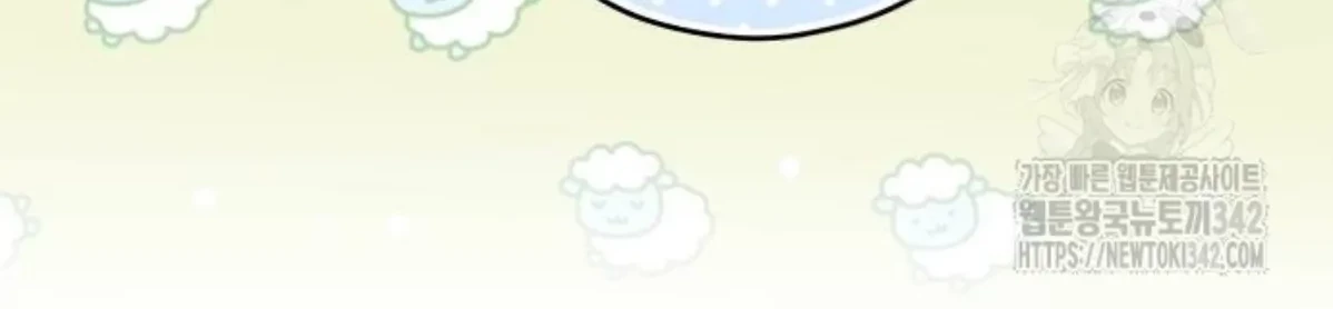 The Young Emperor Is Obsessed With Me Chapter 26 Gambar 35