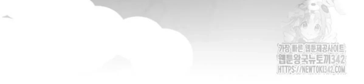 The Young Emperor Is Obsessed With Me Chapter 26 Gambar 39