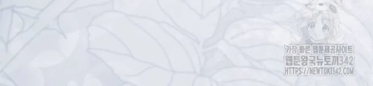 The Young Emperor Is Obsessed With Me Chapter 26 Gambar 49