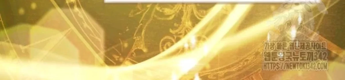 The Young Emperor Is Obsessed With Me Chapter 26 Gambar 61