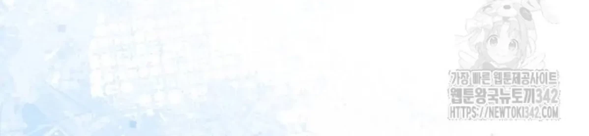 The Young Emperor Is Obsessed With Me Chapter 26 Gambar 70