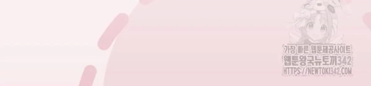 The Young Emperor Is Obsessed With Me Chapter 26 Gambar 6