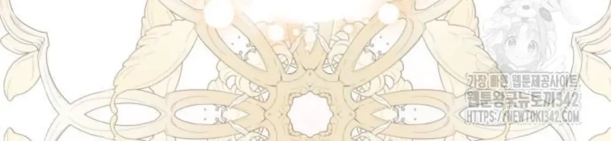 The Young Emperor Is Obsessed With Me Chapter 26 Gambar 82