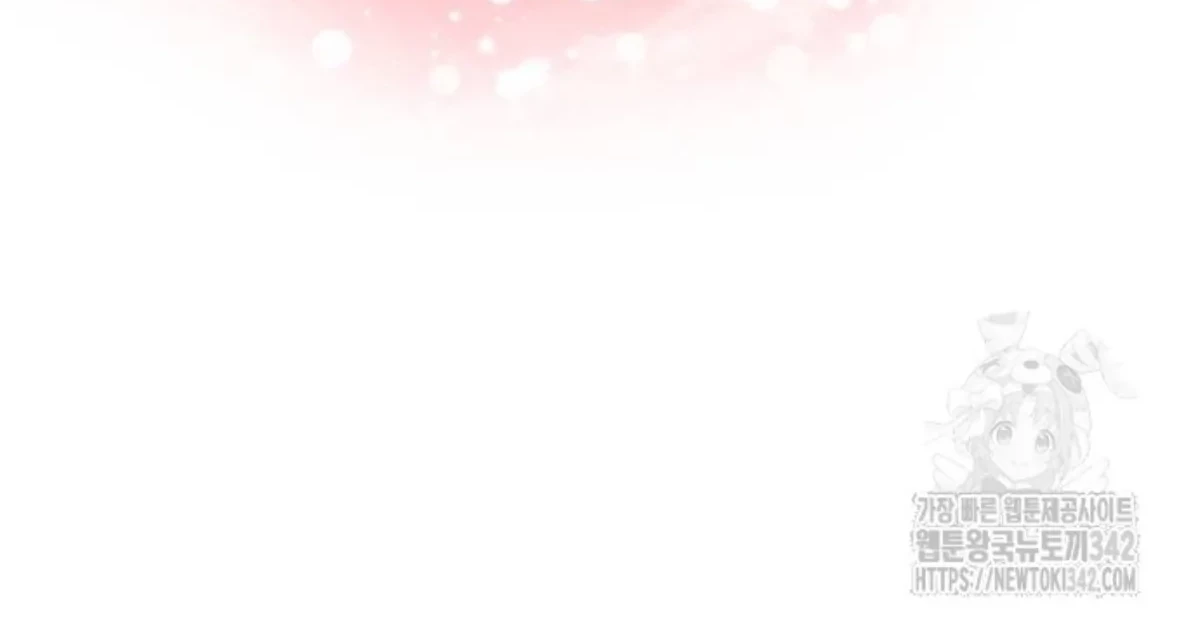 The Young Emperor Is Obsessed With Me Chapter 26 Gambar 84