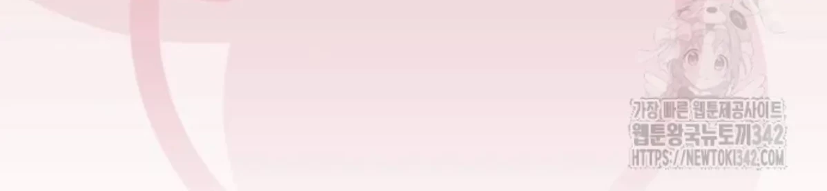 The Young Emperor Is Obsessed With Me Chapter 26 Gambar 8