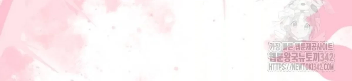 The Young Emperor Is Obsessed With Me Chapter 26 Gambar 99