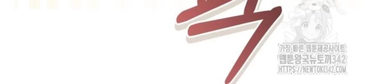 The Young Emperor Is Obsessed With Me Chapter 26 Gambar 101