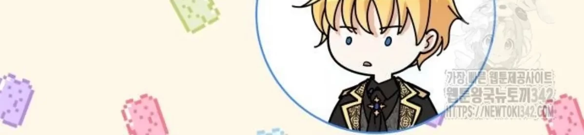 The Young Emperor Is Obsessed With Me Chapter 26 Gambar 105