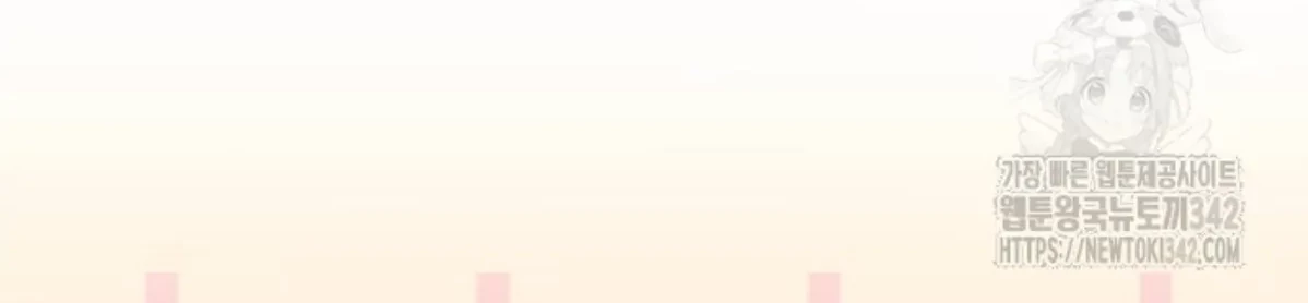 The Young Emperor Is Obsessed With Me Chapter 26 Gambar 115