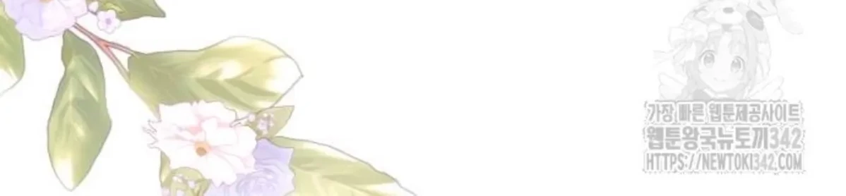 The Young Emperor Is Obsessed With Me Chapter 26 Gambar 119