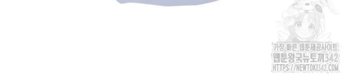 The Young Emperor Is Obsessed With Me Chapter 26 Gambar 123