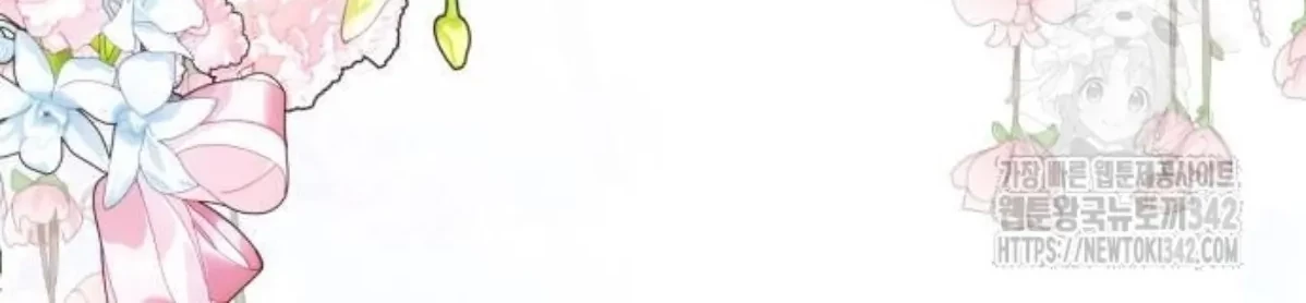 The Young Emperor Is Obsessed With Me Chapter 26 Gambar 135