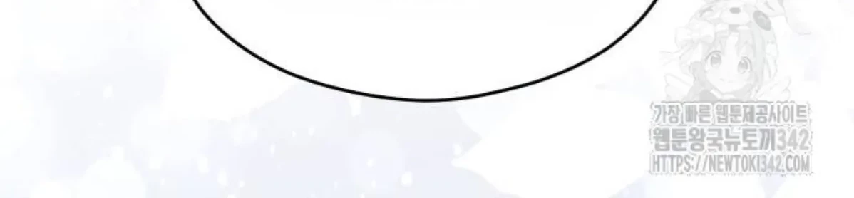 The Young Emperor Is Obsessed With Me Chapter 26 Gambar 144