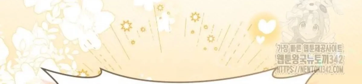 The Young Emperor Is Obsessed With Me Chapter 26 Gambar 14