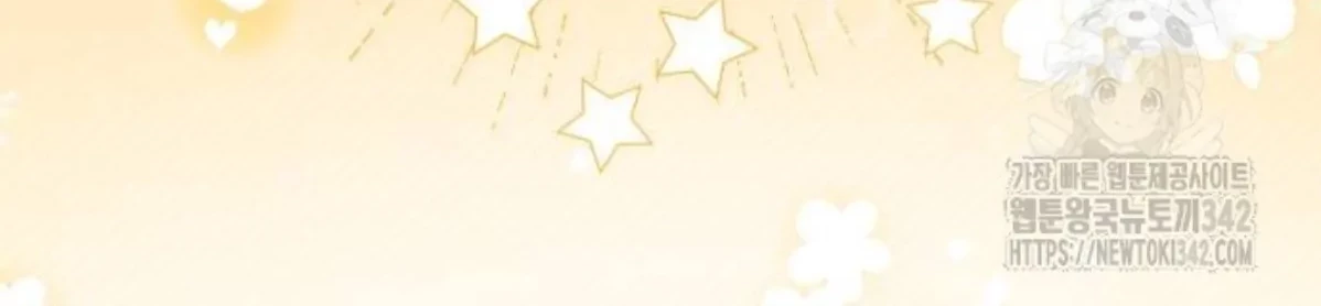 The Young Emperor Is Obsessed With Me Chapter 26 Gambar 16