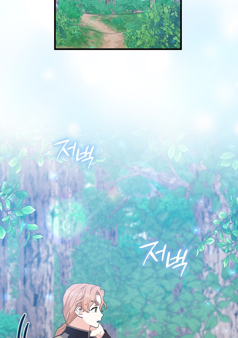 The Crazy Killer Whale’s Favourite Penguin Chapter 15 Gambar 58