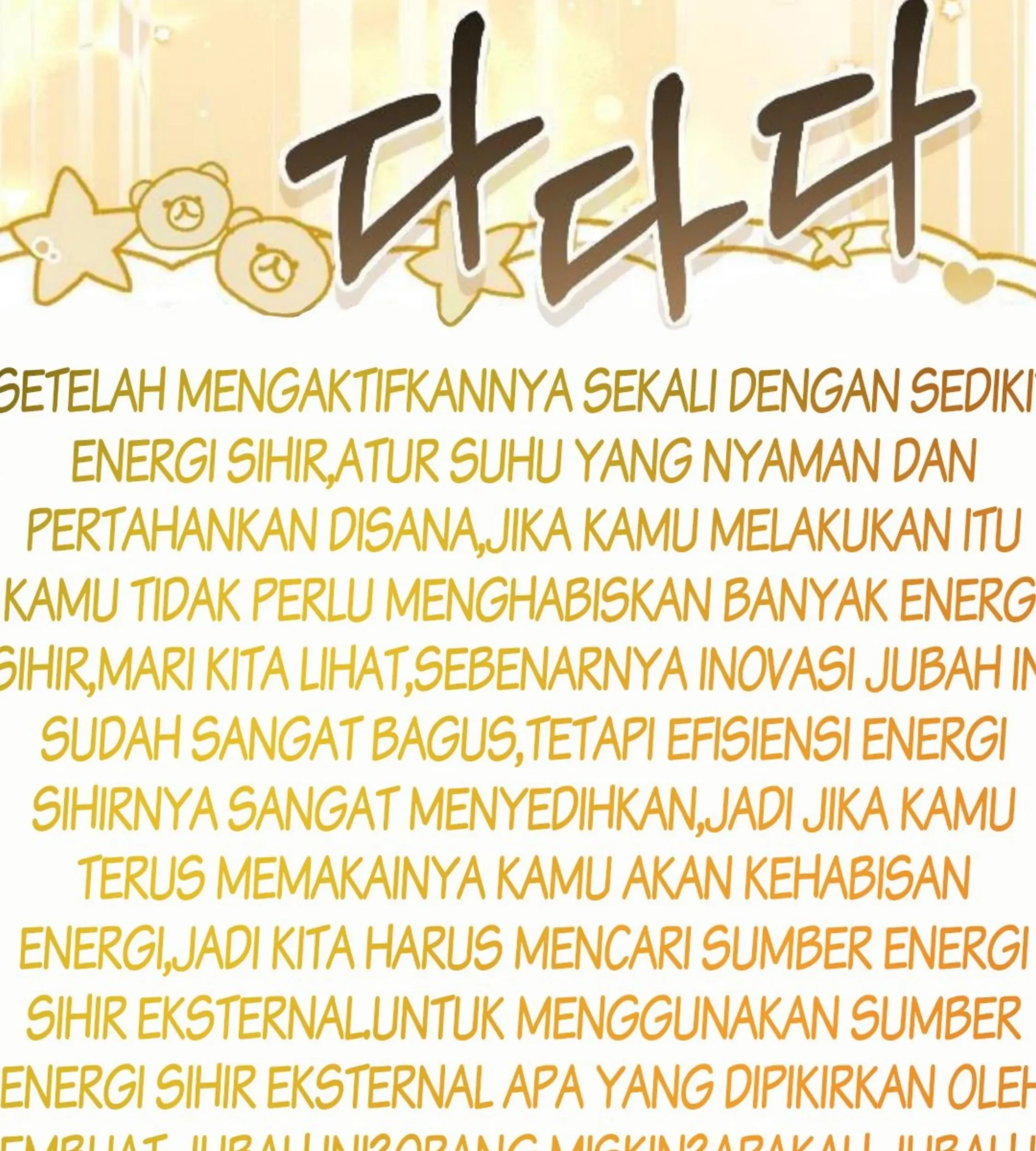 The Young Emperor Is Obsessed With Me Chapter 25 Gambar 202