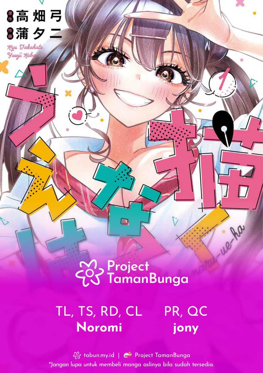 Baca Komik Now That We Draw Chapter 08 Gambar 1
