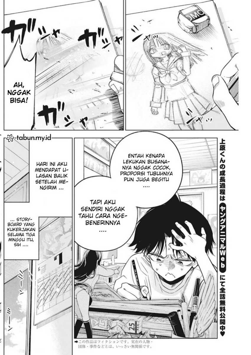 Now That We Draw Chapter 08 Gambar 3