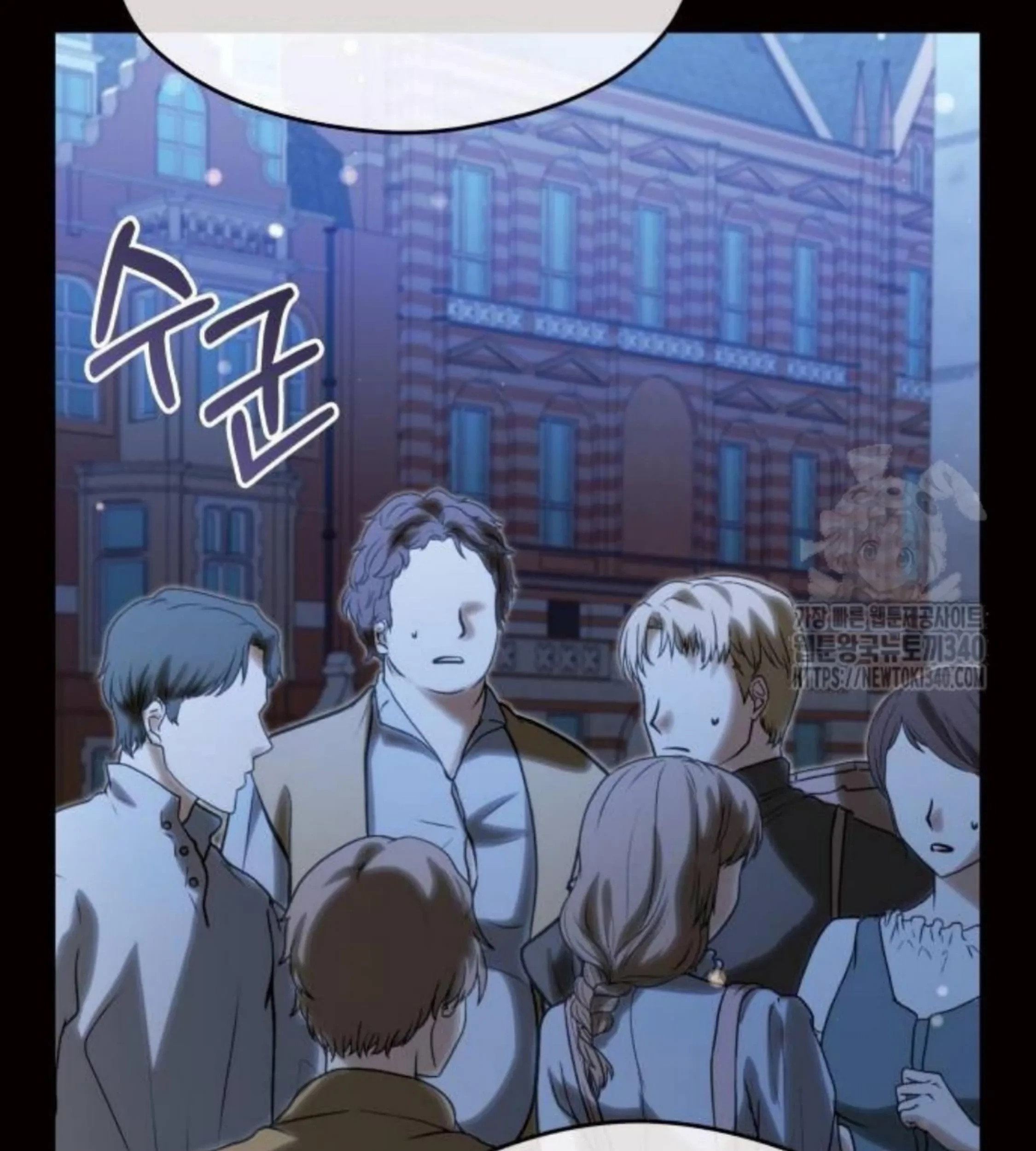 The Young Emperor Is Obsessed With Me Chapter 24 Gambar 89