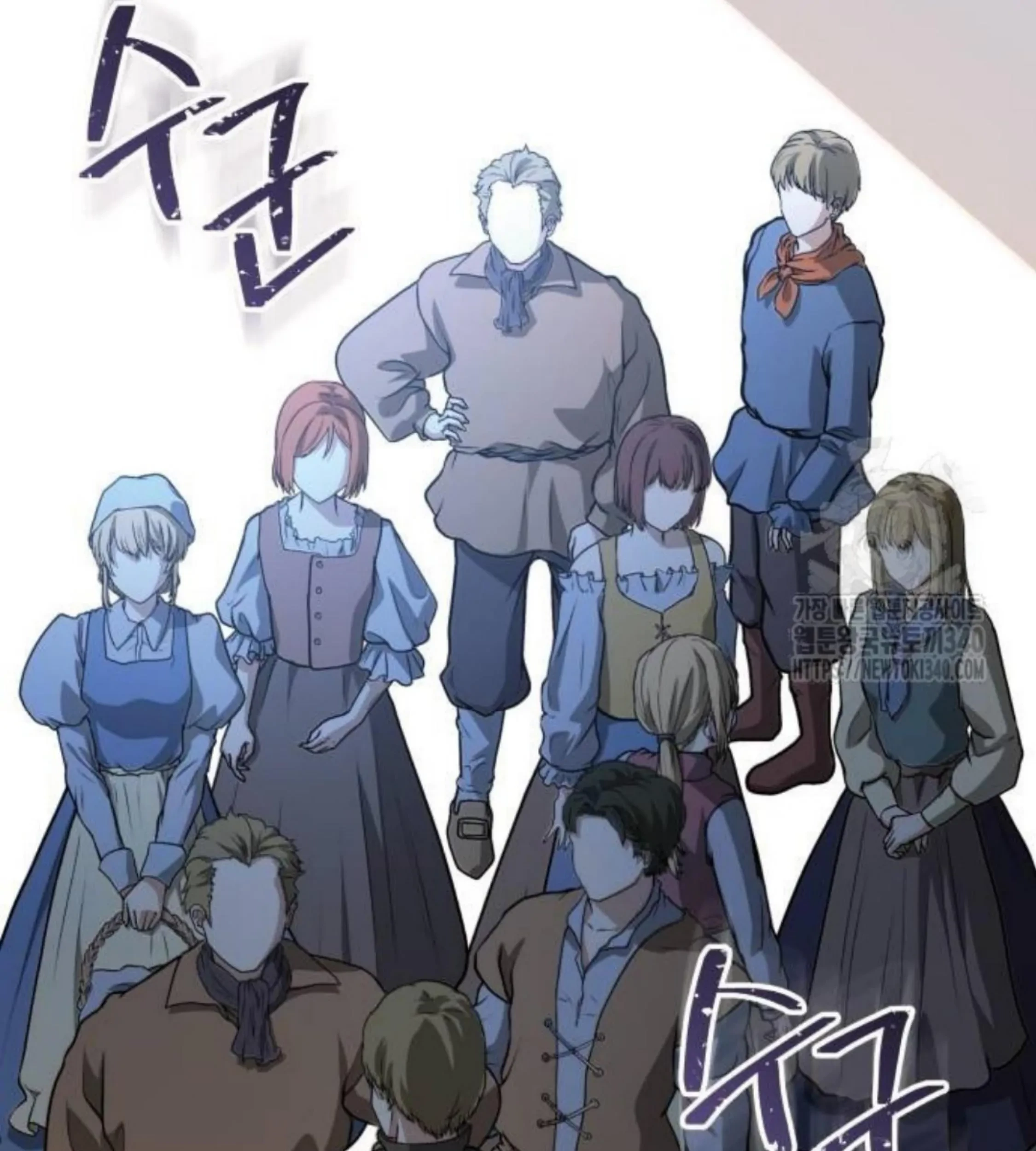 The Young Emperor Is Obsessed With Me Chapter 24 Gambar 124