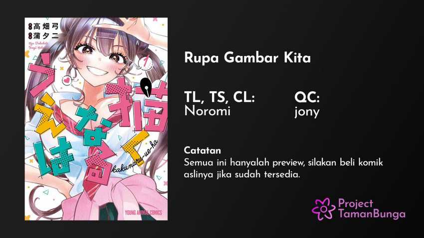 Baca Komik Now That We Draw Chapter 06 Gambar 1