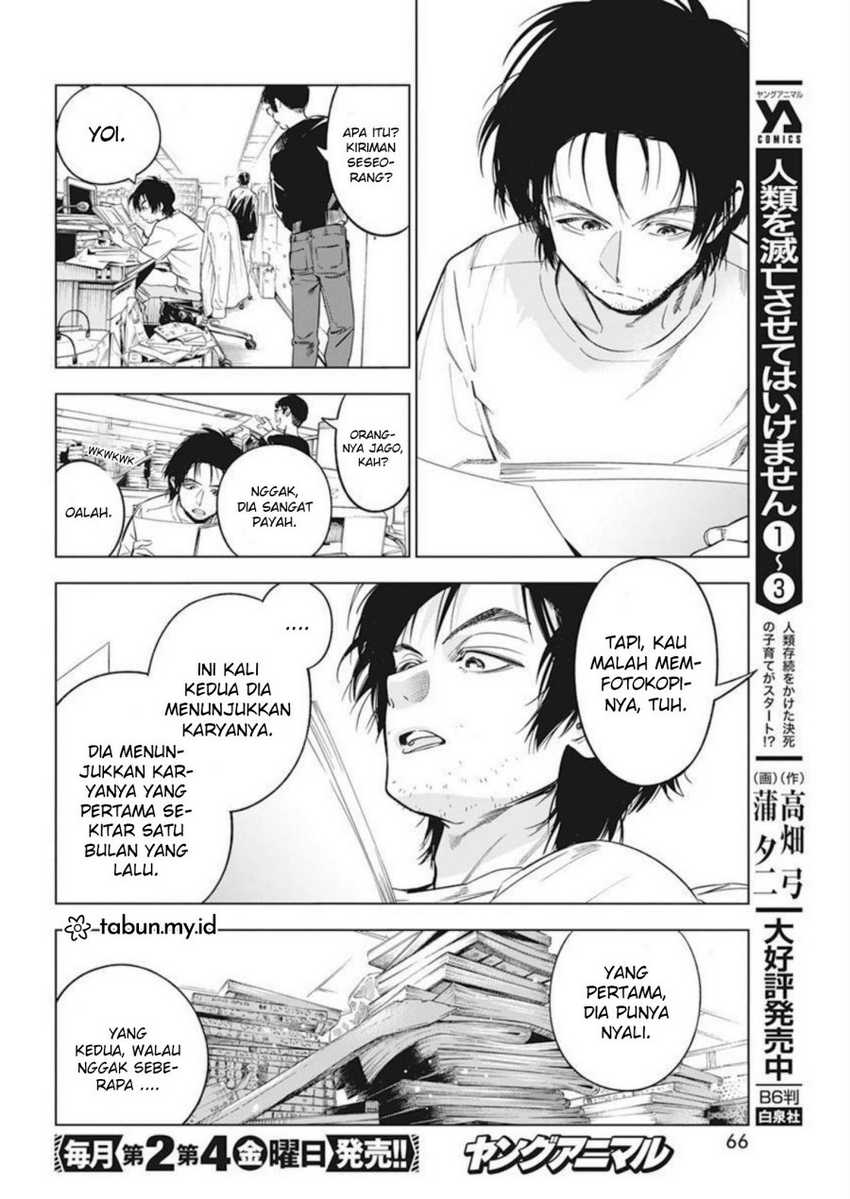 Now That We Draw Chapter 06 Gambar 8