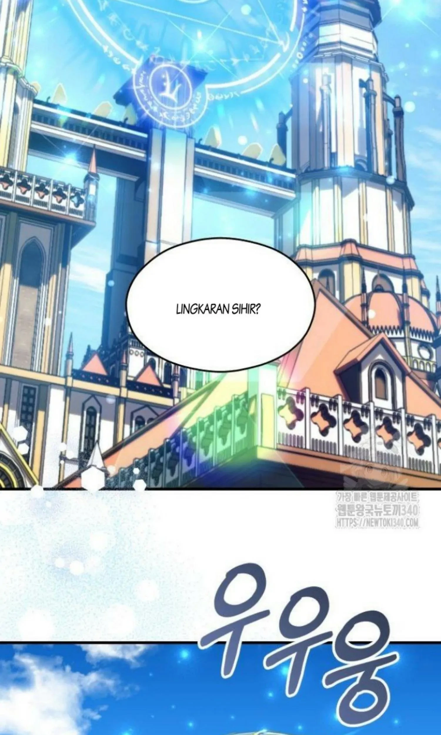 The Young Emperor Is Obsessed With Me Chapter 23 Gambar 34
