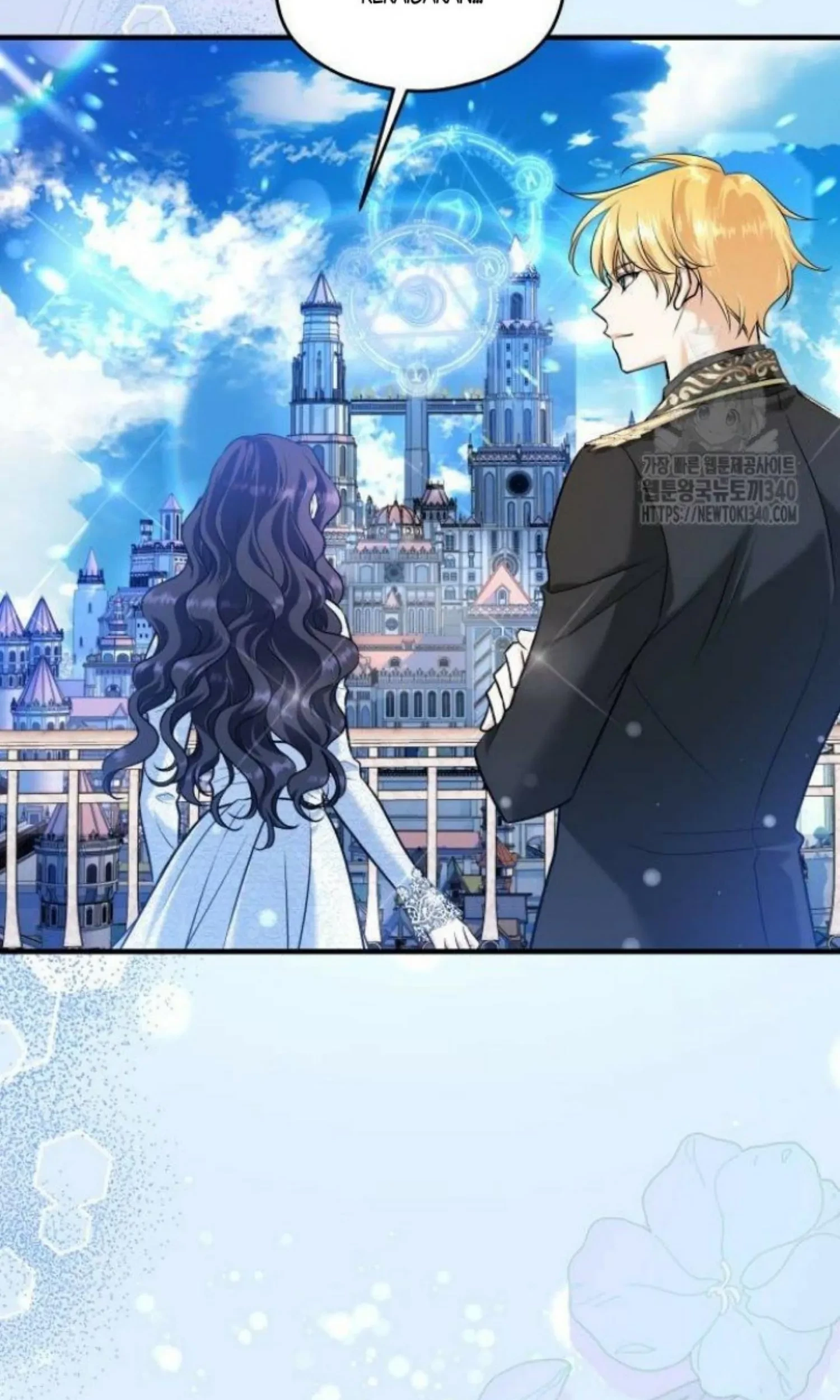 The Young Emperor Is Obsessed With Me Chapter 23 Gambar 55