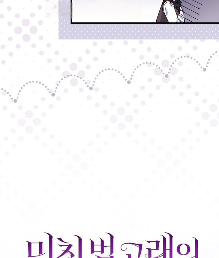 The Crazy Killer Whale’s Favourite Penguin Chapter 12 Gambar 115