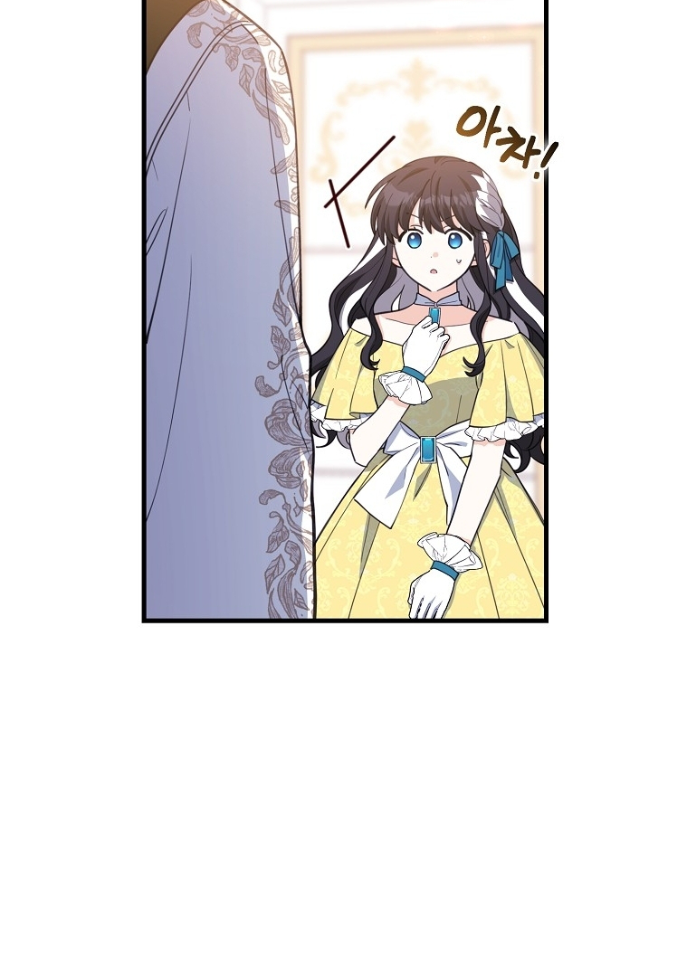 The Crazy Killer Whale’s Favourite Penguin Chapter 12 Gambar 85