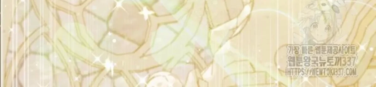 The Young Emperor Is Obsessed With Me Chapter 22 Gambar 22