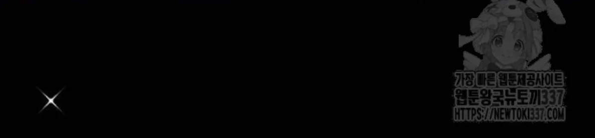 The Young Emperor Is Obsessed With Me Chapter 22 Gambar 32