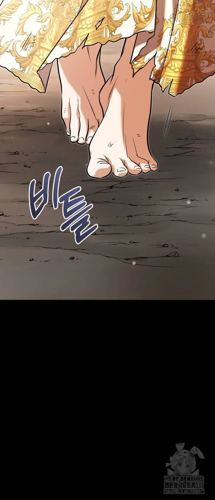 The Young Emperor Is Obsessed With Me Chapter 22 Gambar 36