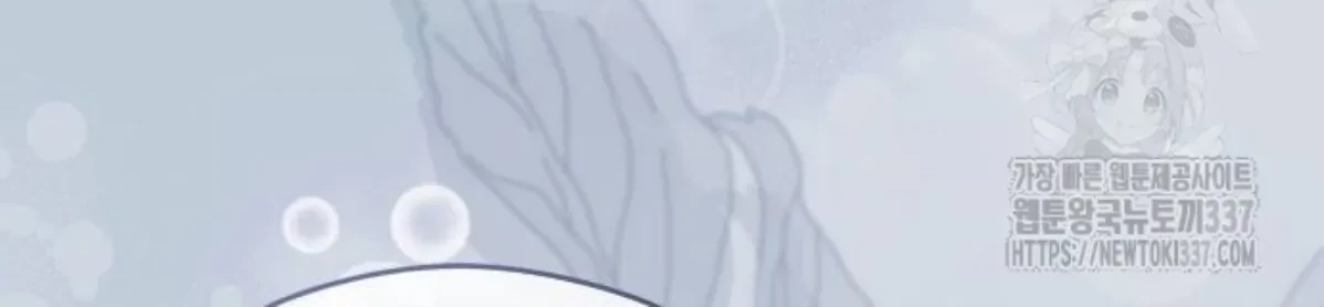 The Young Emperor Is Obsessed With Me Chapter 22 Gambar 43