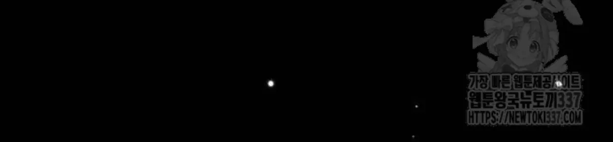 The Young Emperor Is Obsessed With Me Chapter 22 Gambar 47