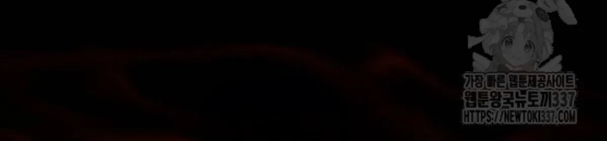 The Young Emperor Is Obsessed With Me Chapter 22 Gambar 49