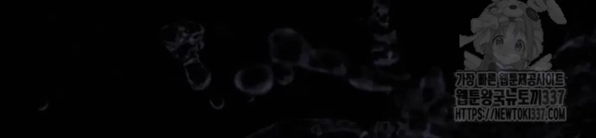 The Young Emperor Is Obsessed With Me Chapter 22 Gambar 51