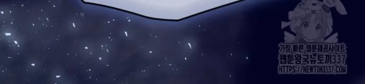 The Young Emperor Is Obsessed With Me Chapter 22 Gambar 62