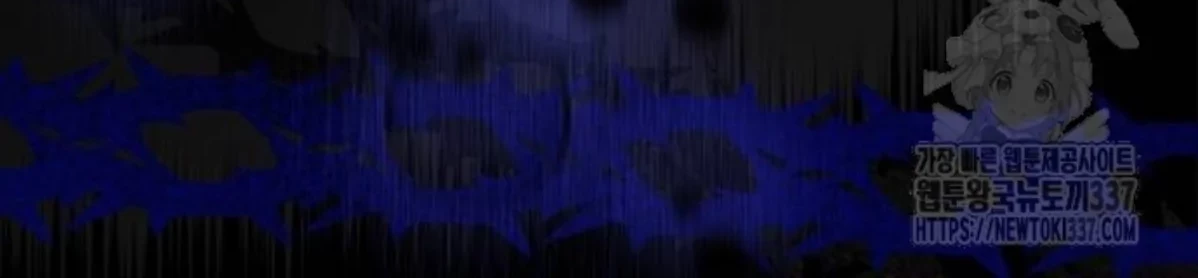 The Young Emperor Is Obsessed With Me Chapter 22 Gambar 65