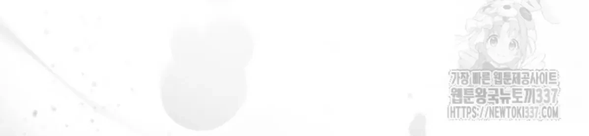 The Young Emperor Is Obsessed With Me Chapter 22 Gambar 68