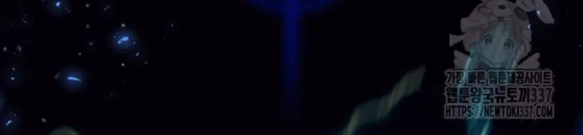 The Young Emperor Is Obsessed With Me Chapter 22 Gambar 72