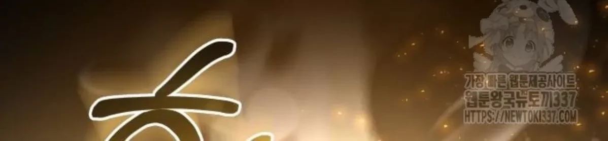 The Young Emperor Is Obsessed With Me Chapter 22 Gambar 75