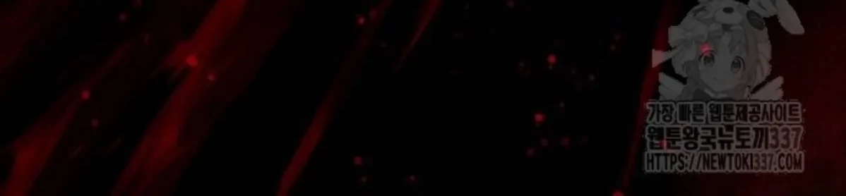 The Young Emperor Is Obsessed With Me Chapter 22 Gambar 79