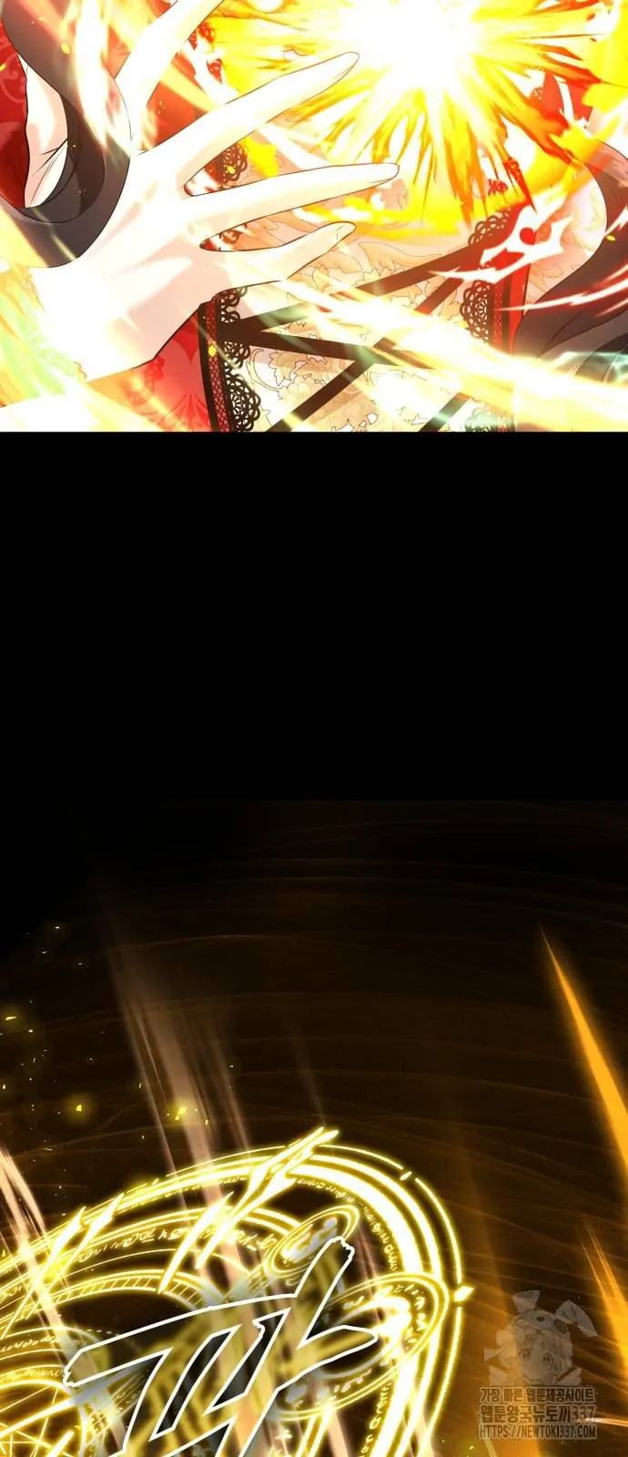 The Young Emperor Is Obsessed With Me Chapter 22 Gambar 92